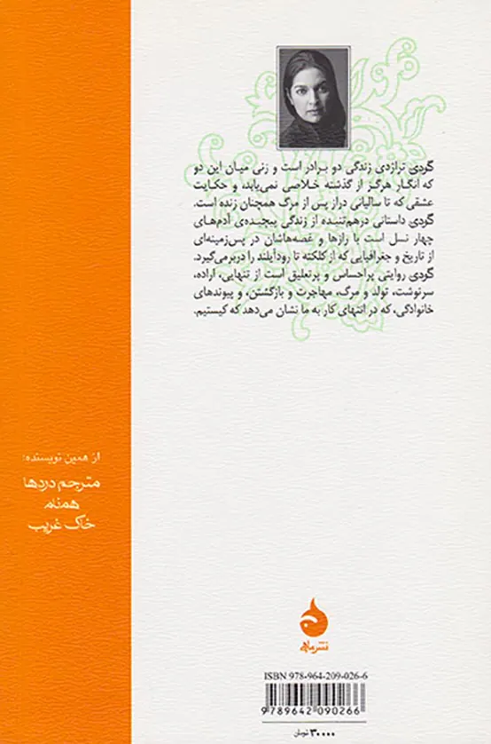 گودی